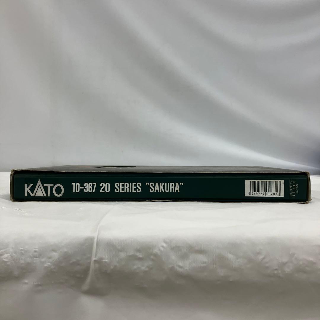 HF5869 国鉄20系 特急形寝台客車「さくら」 7両基本セット