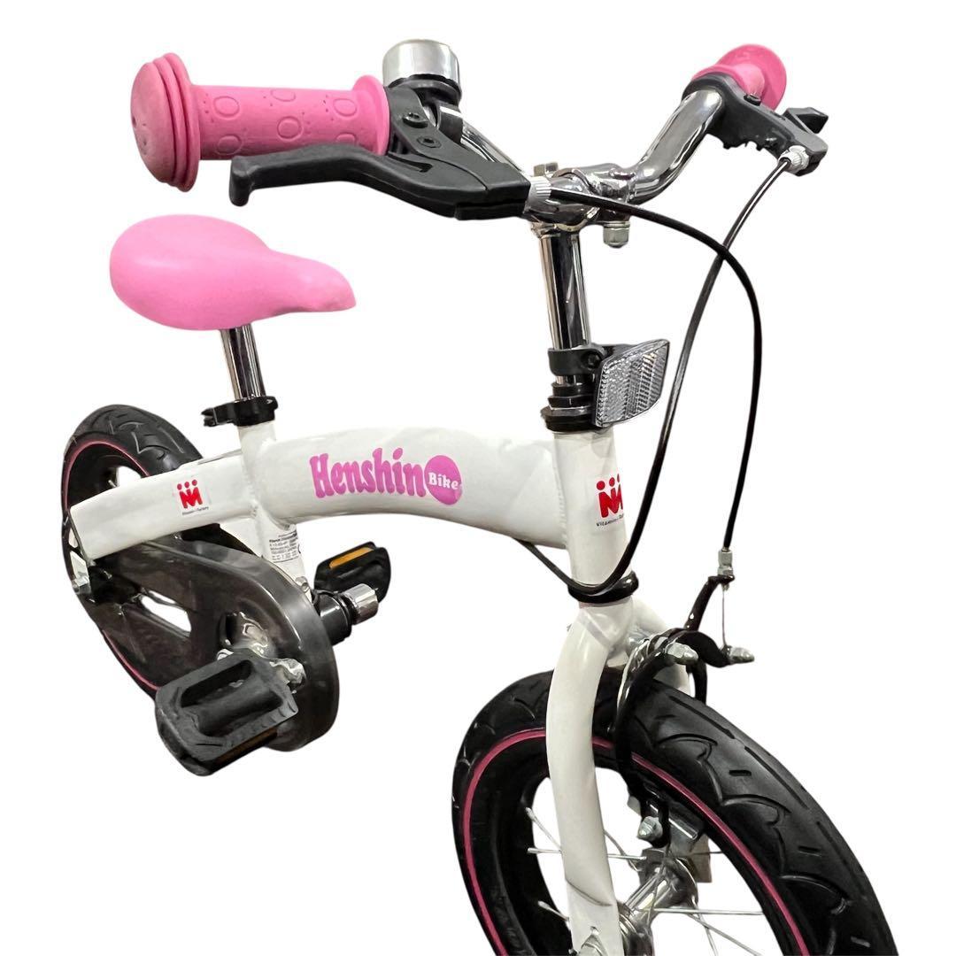 極美品☆限定カラー　へんしんバイク 自転車 ホワイト ピンク　空気入れ付き
