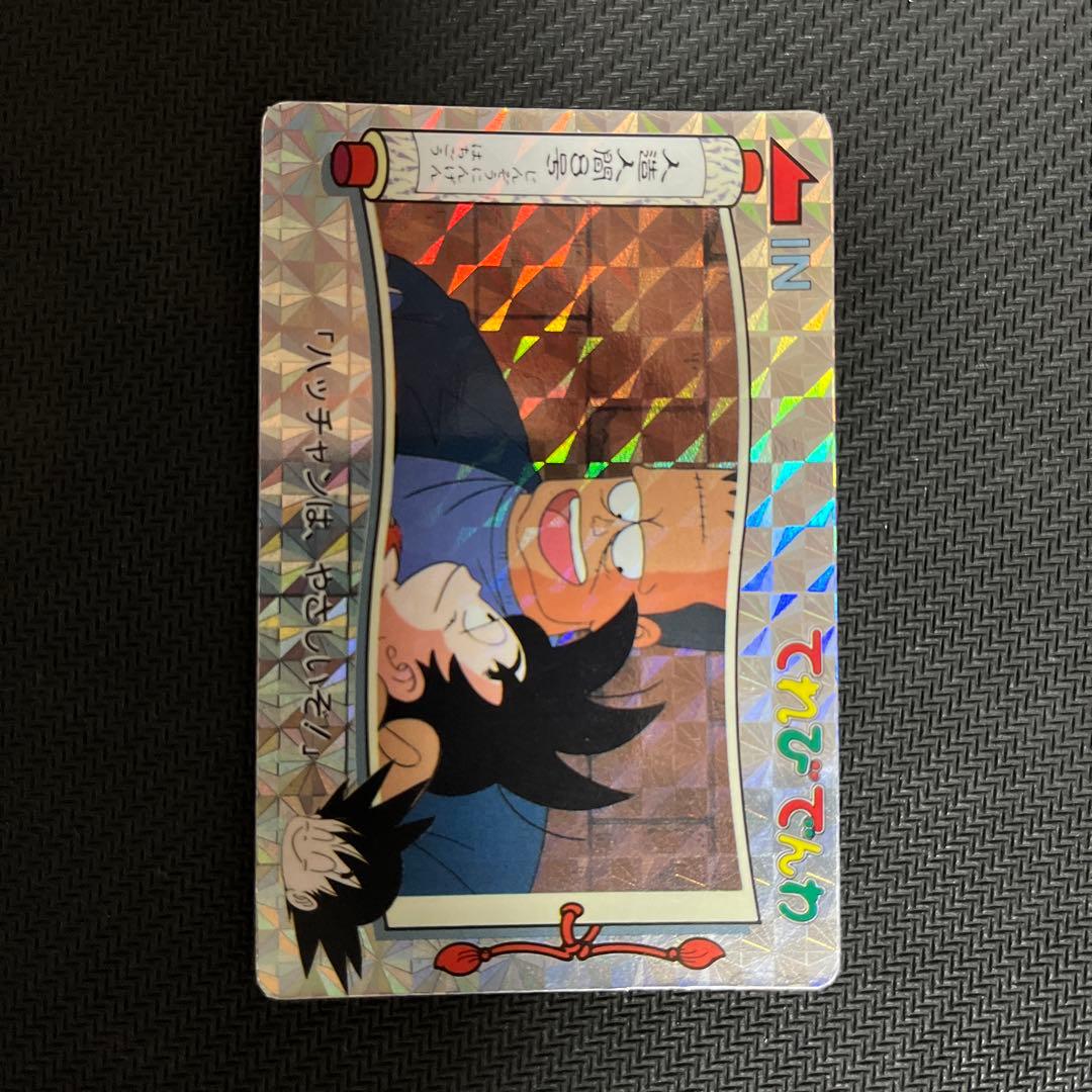 ドラゴンボール トレーディングカード 9枚セット