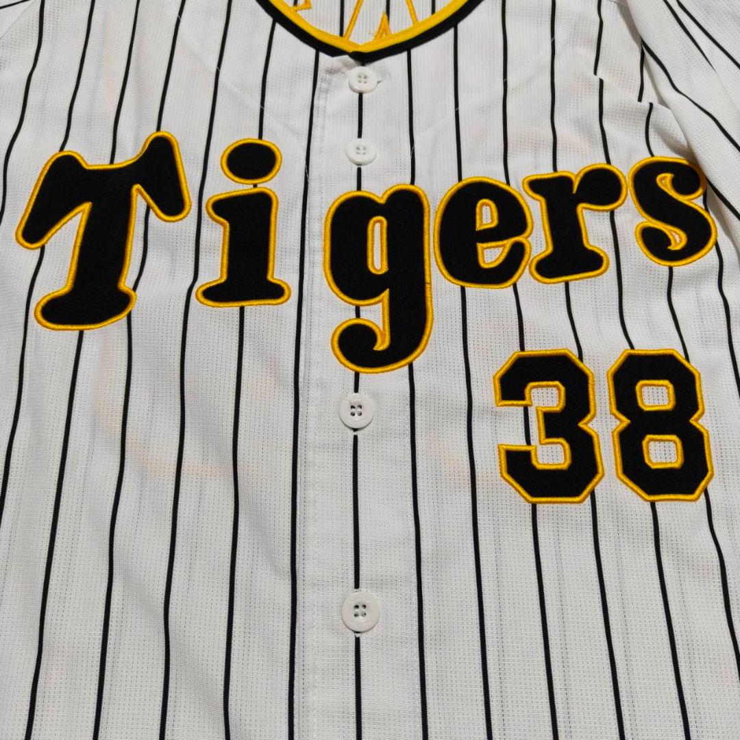 阪神タイガース 小幡竜平 ホームユニフォーム