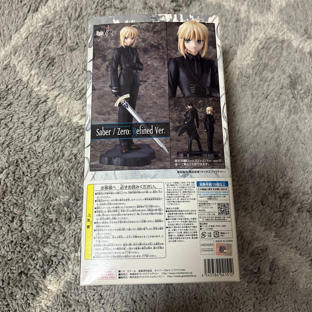 Fate/Zero セイバー/Zero リファインVer.