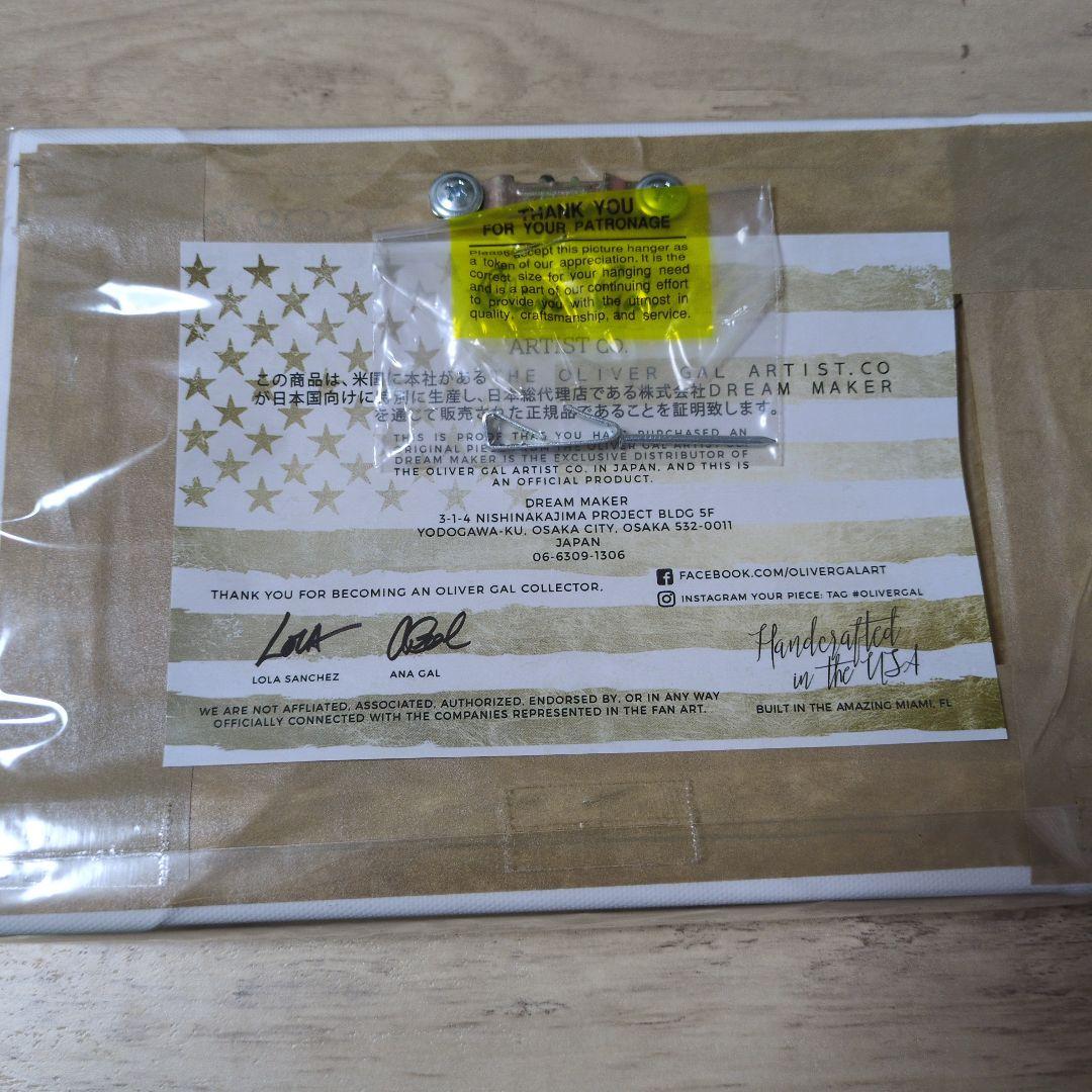 最終値下げ！オリバーガル シャネル