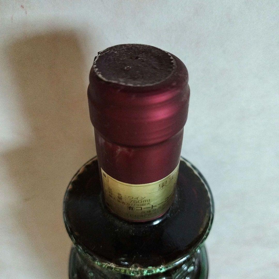 イタリア　ワイン　ピサの斜塔1998 750ml