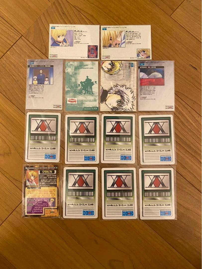 ハンターハンター　クラピカのカード
