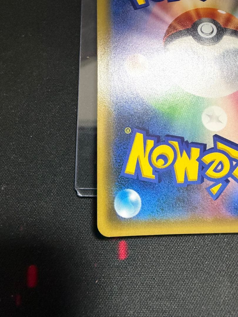 ミミッキュ PROMO SM-Pプロモカード 009/SM-P のろう