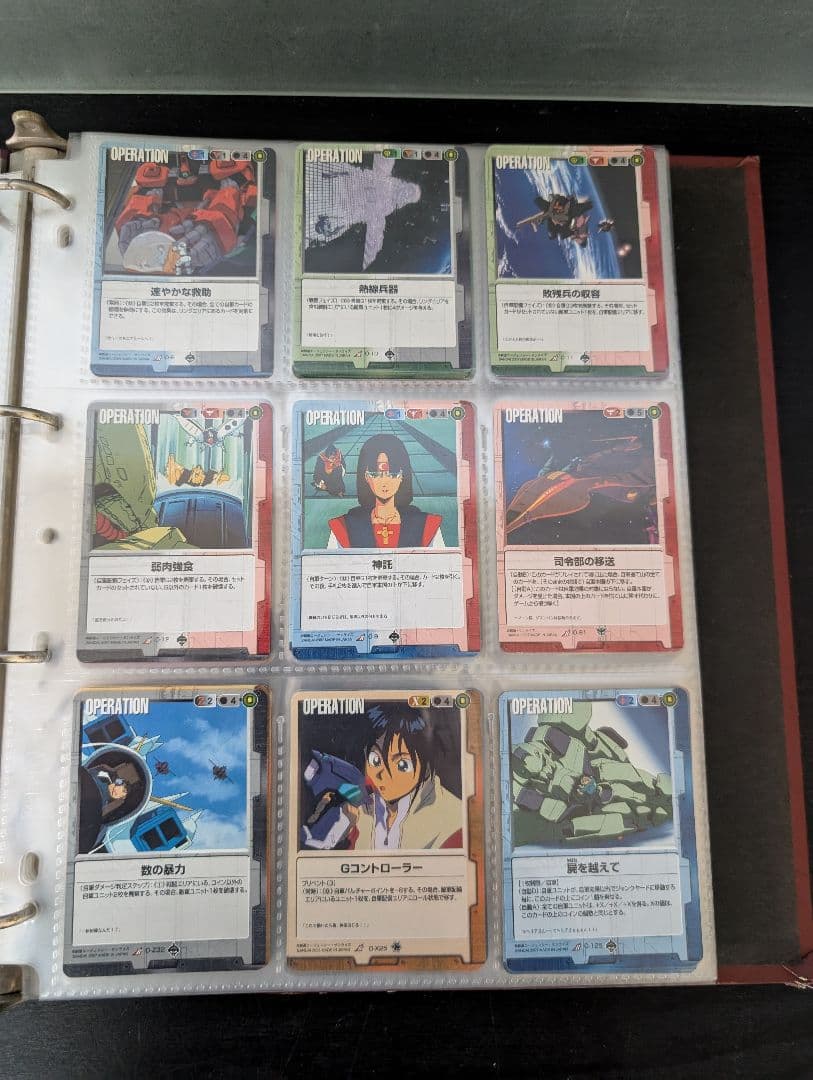 【最終値下げ】ガンダムウォー　カードまとめ売り