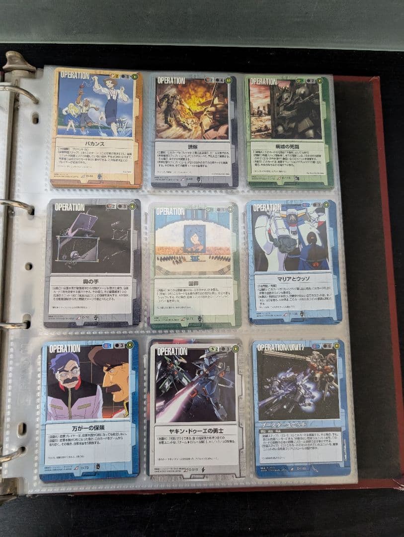 【最終値下げ】ガンダムウォー　カードまとめ売り