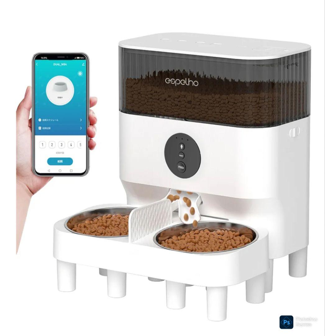 自動給餌器（多頭飼い用）