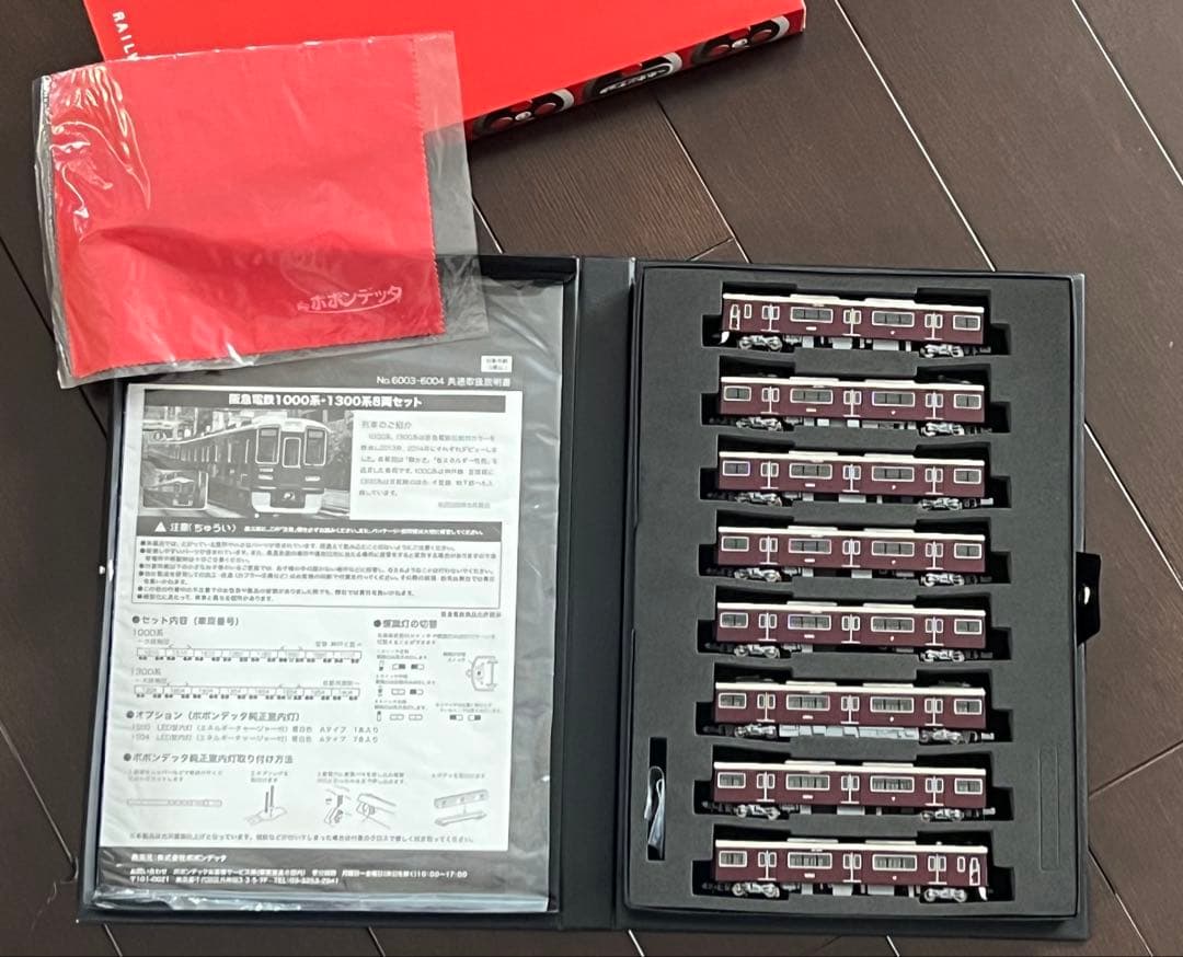 Nゲージ ポポンデッタ 6004 阪急電車1300系8両セット