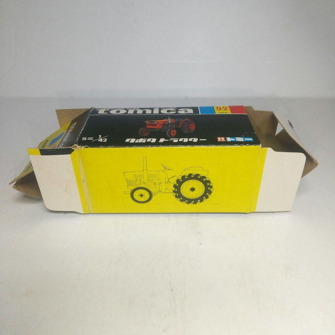 (3507)トミカ 黒箱 日本製 クボタ トラクター
