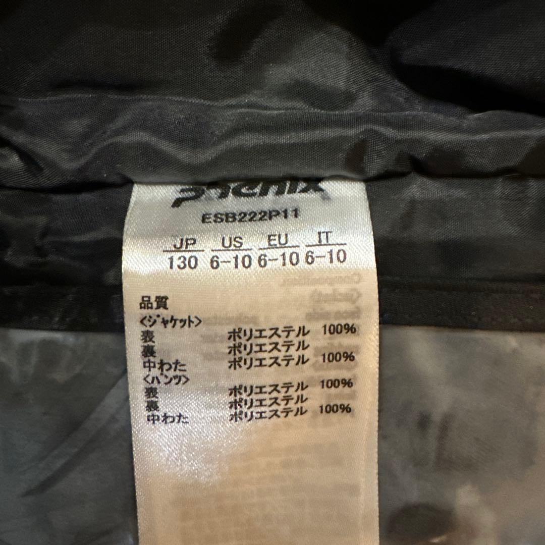 PHENIX 子ども用スキーウェア 青/黒