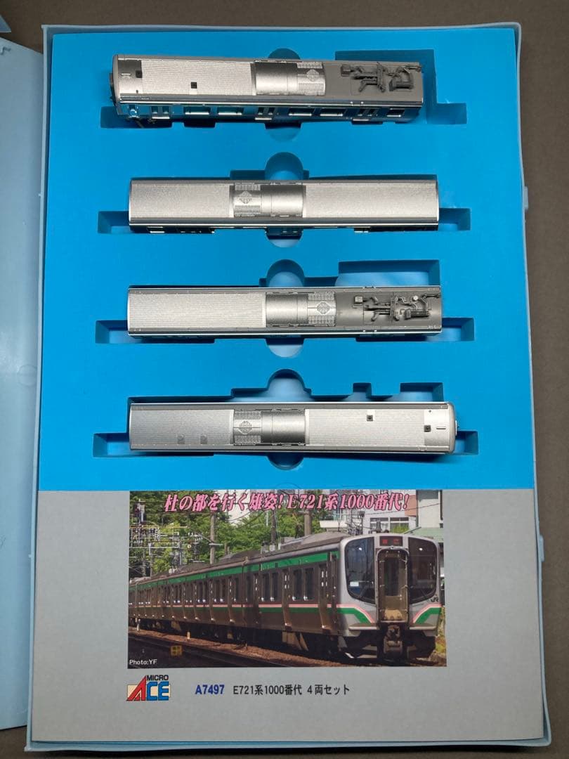 E721系 1000番台 東北本線など MICROACE A-7497