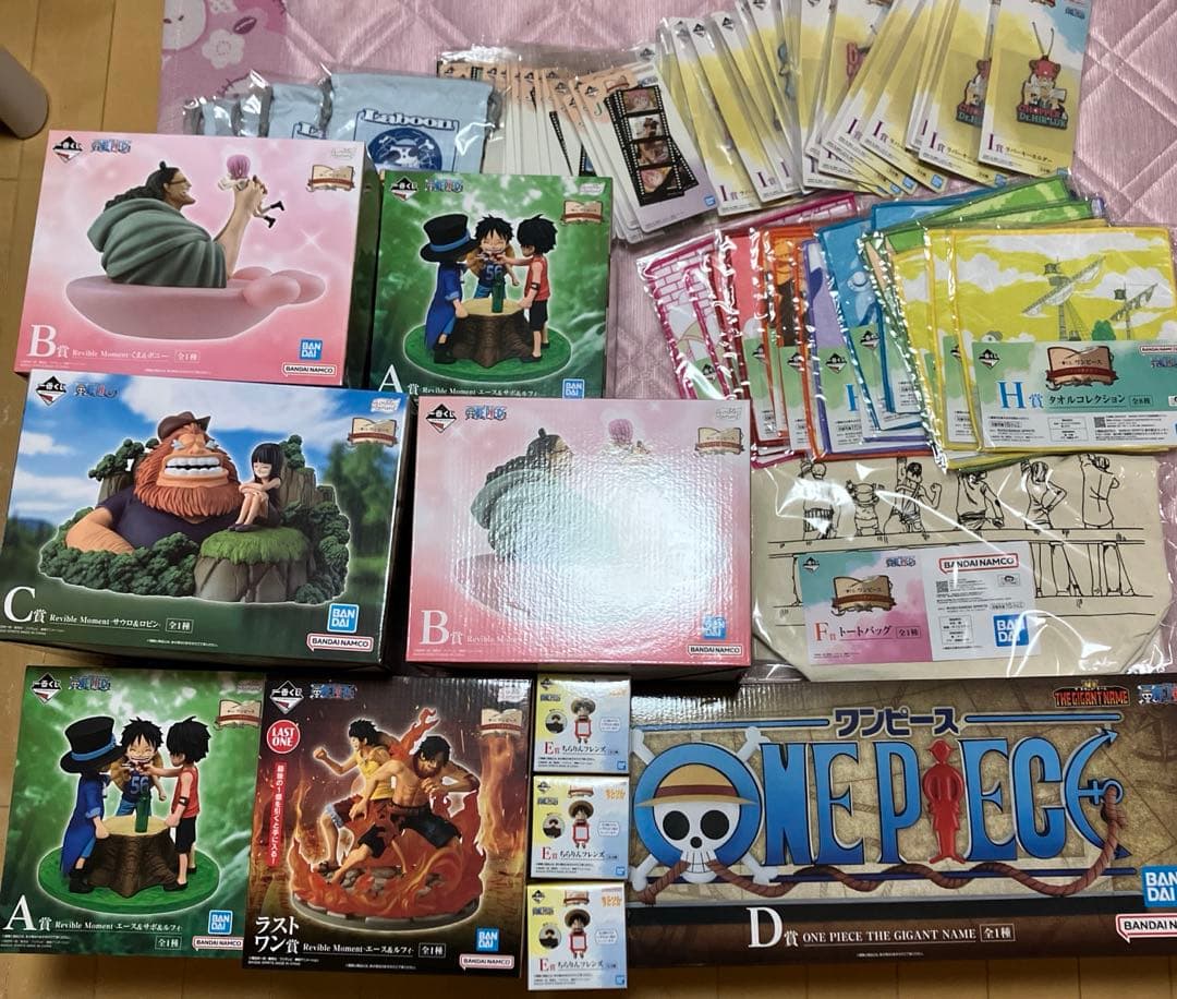 一番くじ　ワンピース　ドラマティックメモリーズ　1ロット　フルコンプ　D賞　ロゴ