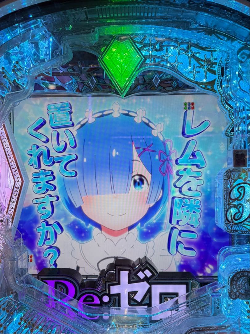 tomato！スマパチ リゼロ2 実機！ ボリューム追加！ 送料無料