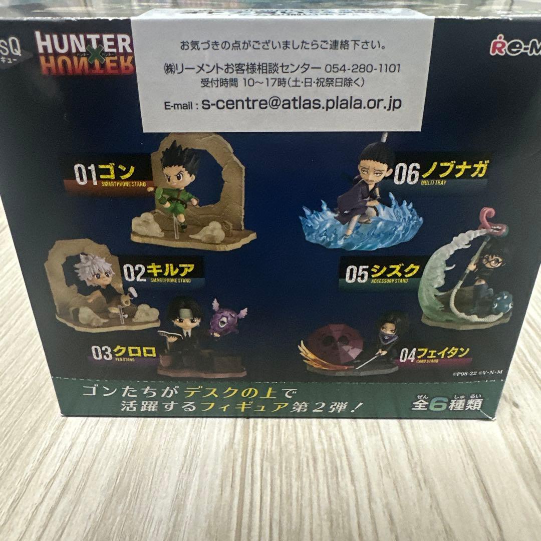 HUNTER × HUNTER セット