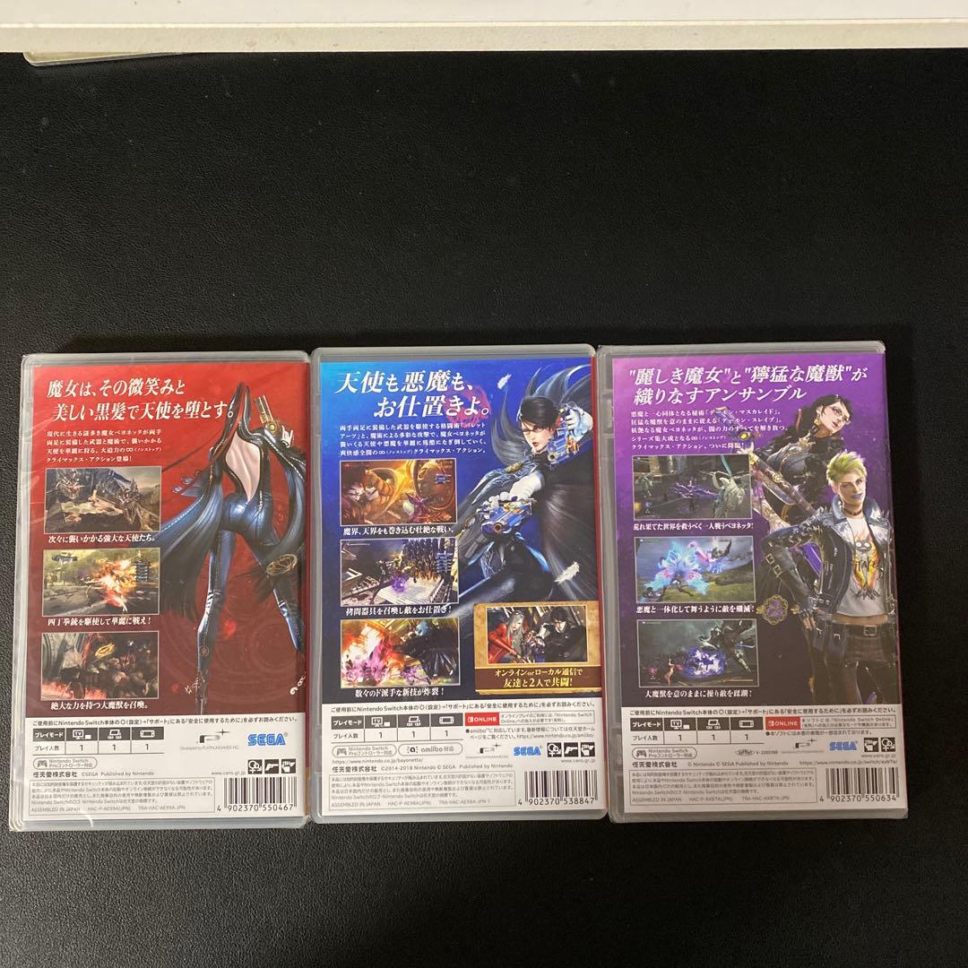 ベヨネッタ switch 1+2+3 3本セット