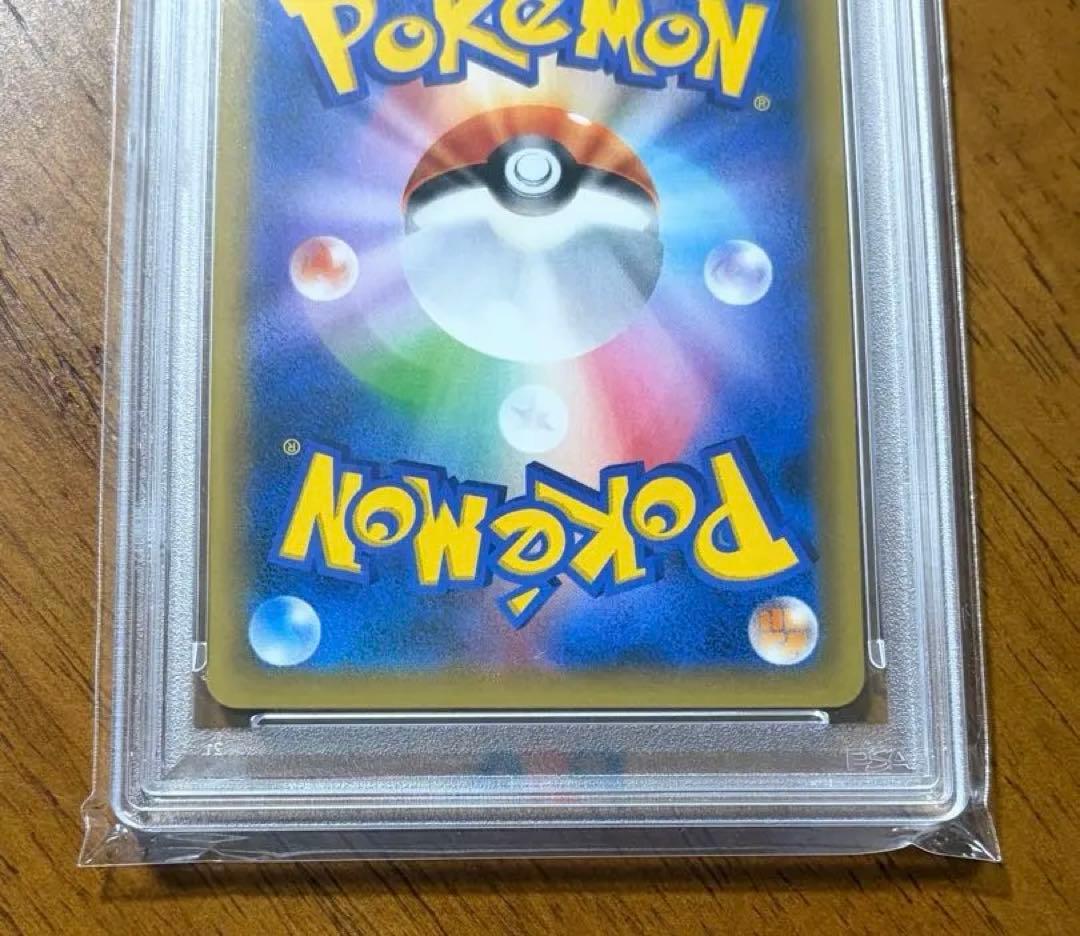 【PSA10】 レッドのピカチュウ　ポケモンセンター オープン20周年記念