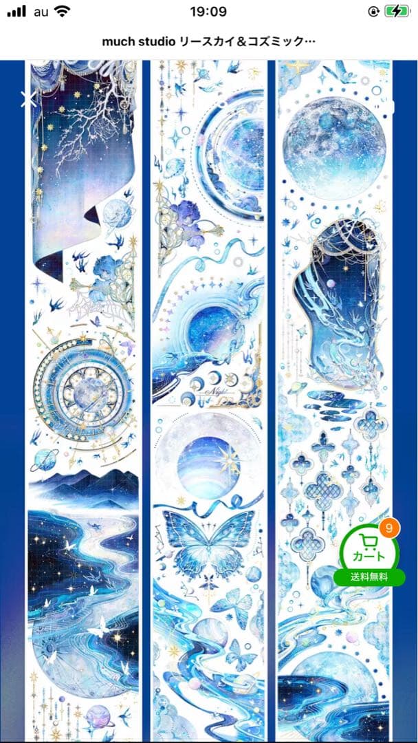 専用ページ♡ デザインペーパー