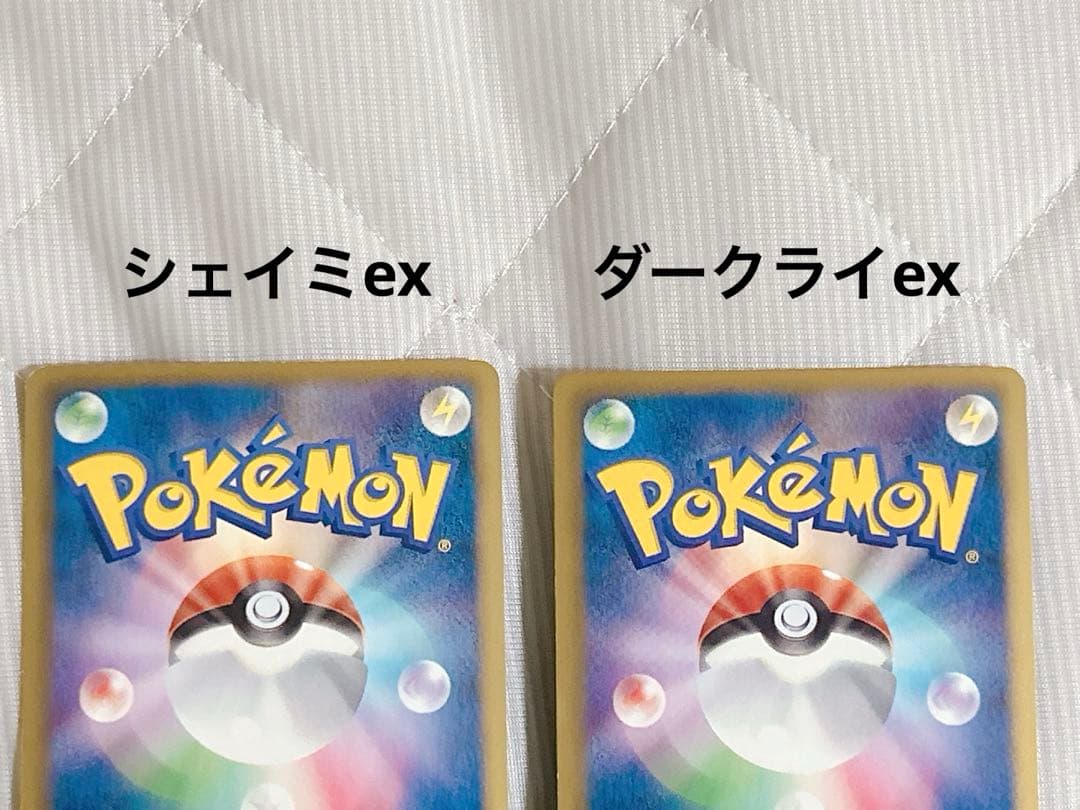 ポケモンカード EX 13枚 まとめ売り