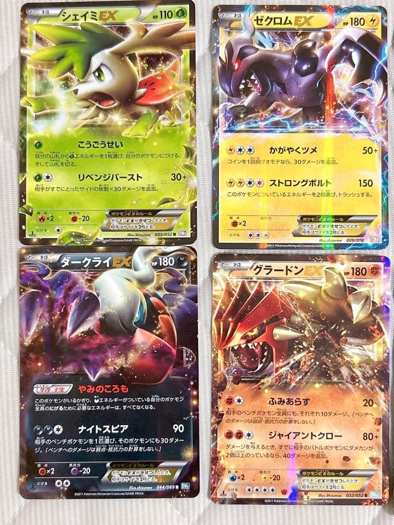 ポケモンカード EX 13枚 まとめ売り