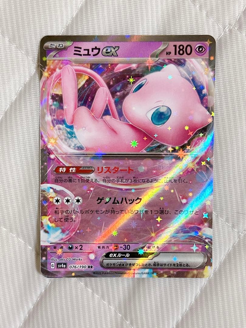 ポケモンカード EX 13枚 まとめ売り