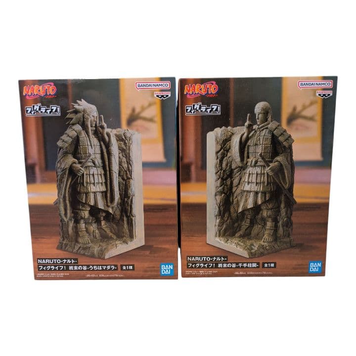 NARUTO　ナルト フィギュア うずまきナルト サスケ 終末の谷　28点