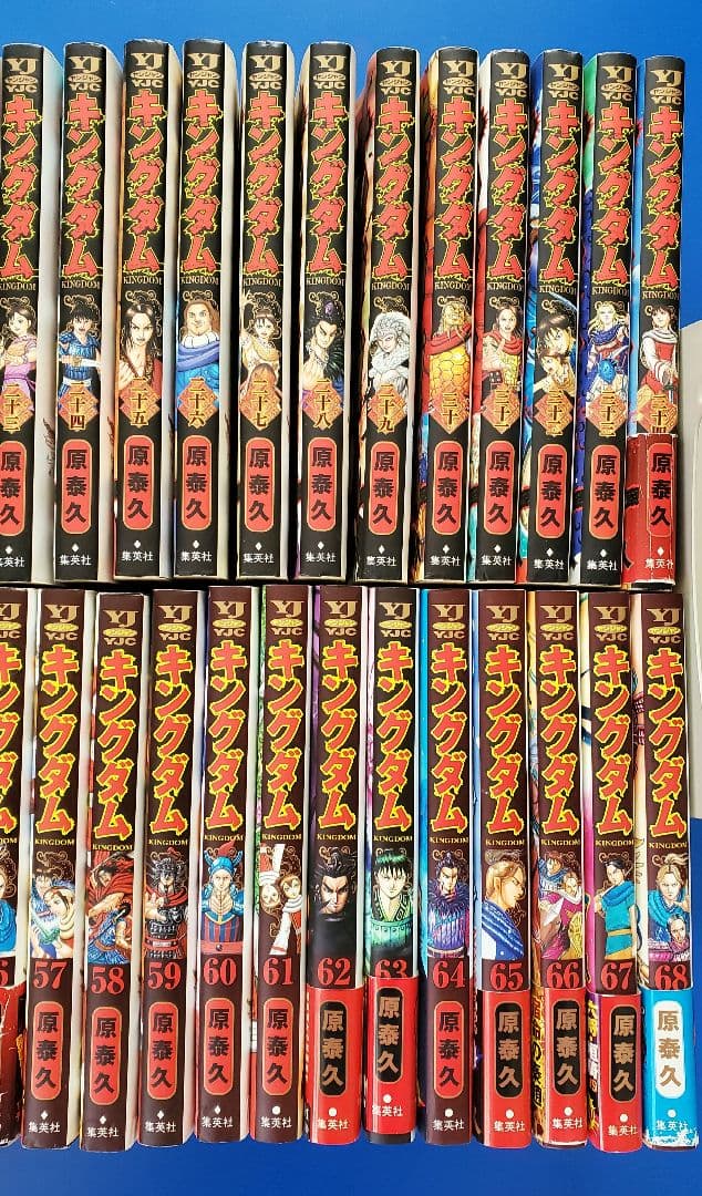 キングダム 1〜68巻セット 原泰久