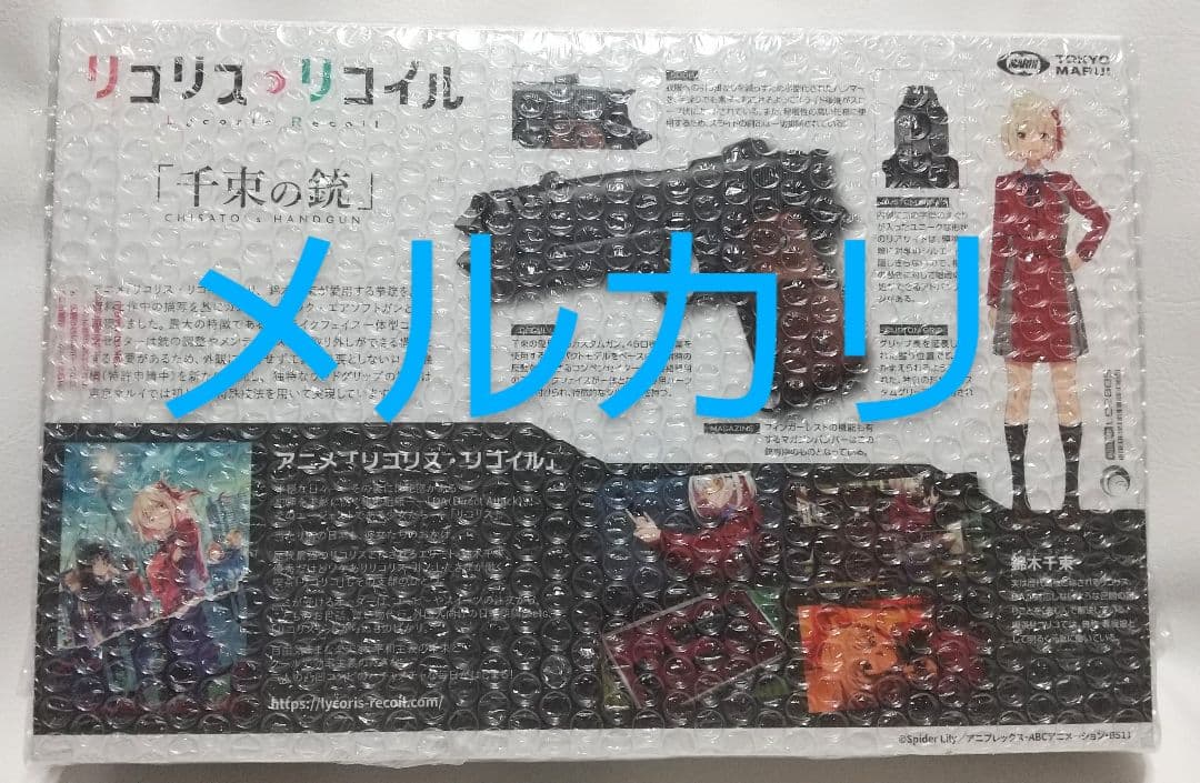 東京マルイ 千束の銃 ハンドガン