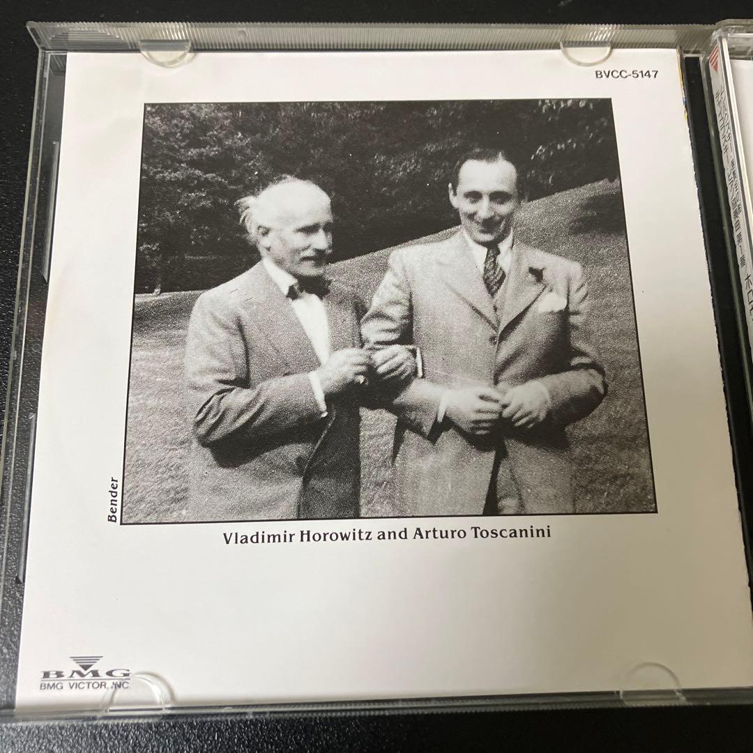 【売約済】ホロヴィッツ／展覧会の絵、チャイコｐ協奏曲第1番／指揮トスカニーニ
