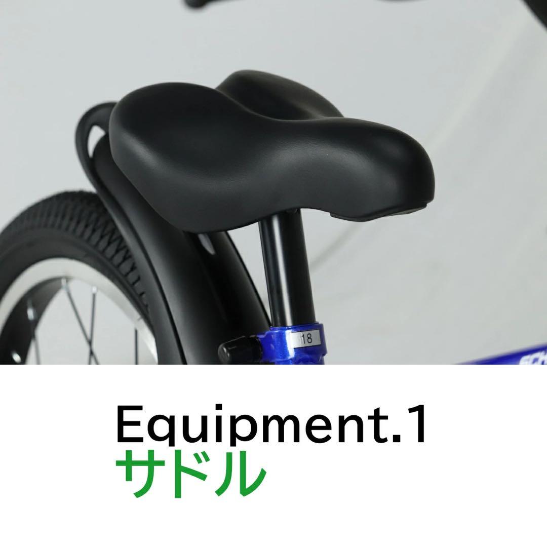 新品　子ども　キッズジュニア自転車ブルー18インチ