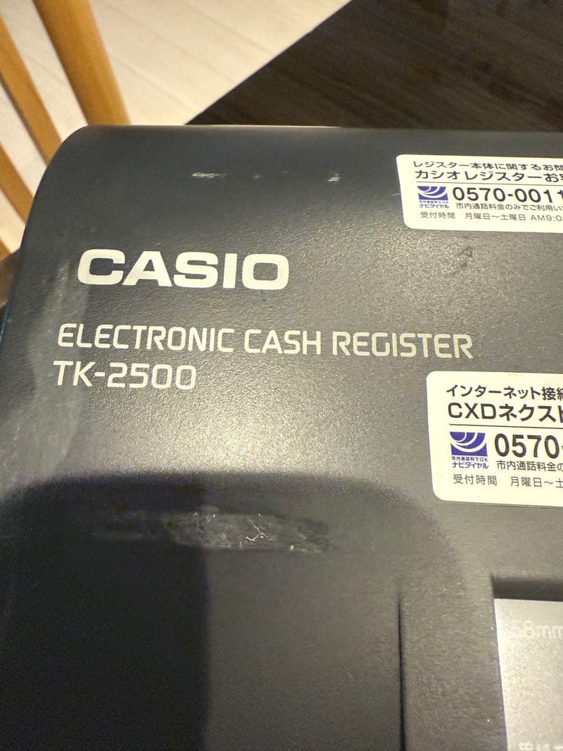 カシオ　レジスター　TK2500 美品