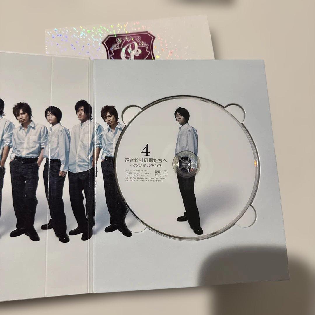 花ざかりの君たちへ　DVD I II 初回特典　メイキングブック