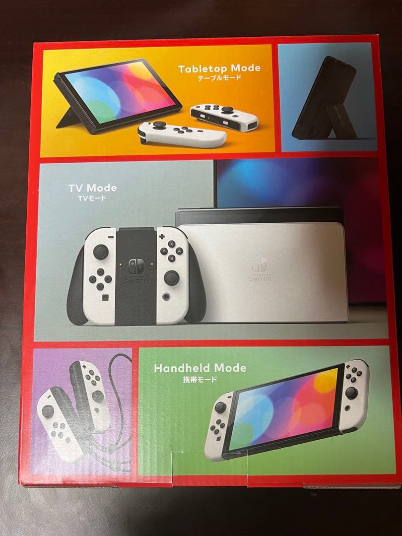 任天堂スイッチ 新品未開封