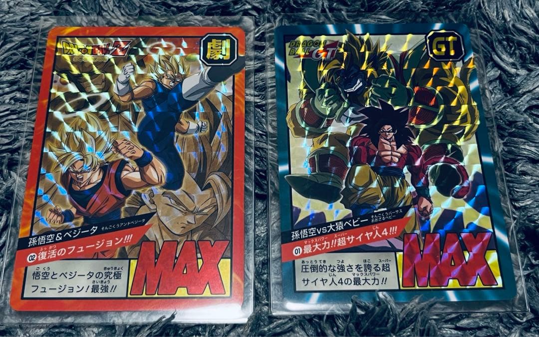 ドラゴンボールカードダス　30周年記念ベストセレクションセット　第1選　第2選
