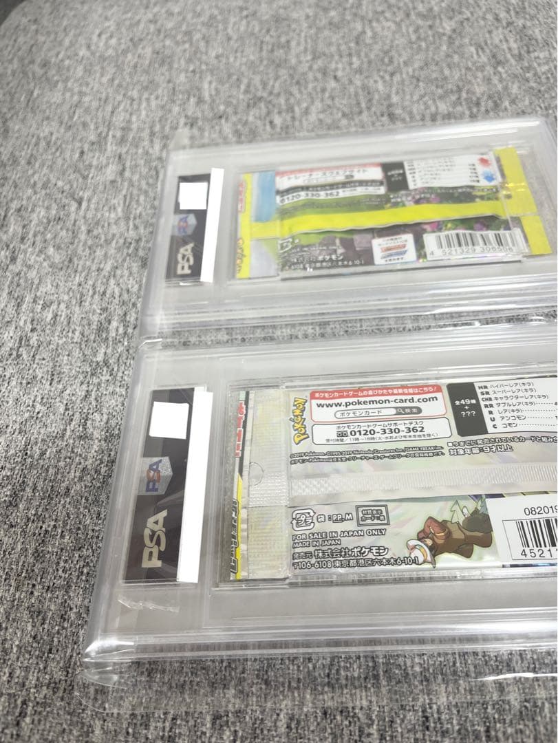 ドリームリーグ、イーブイヒーローズPSAポケモンカード未開封パック《ポケカ