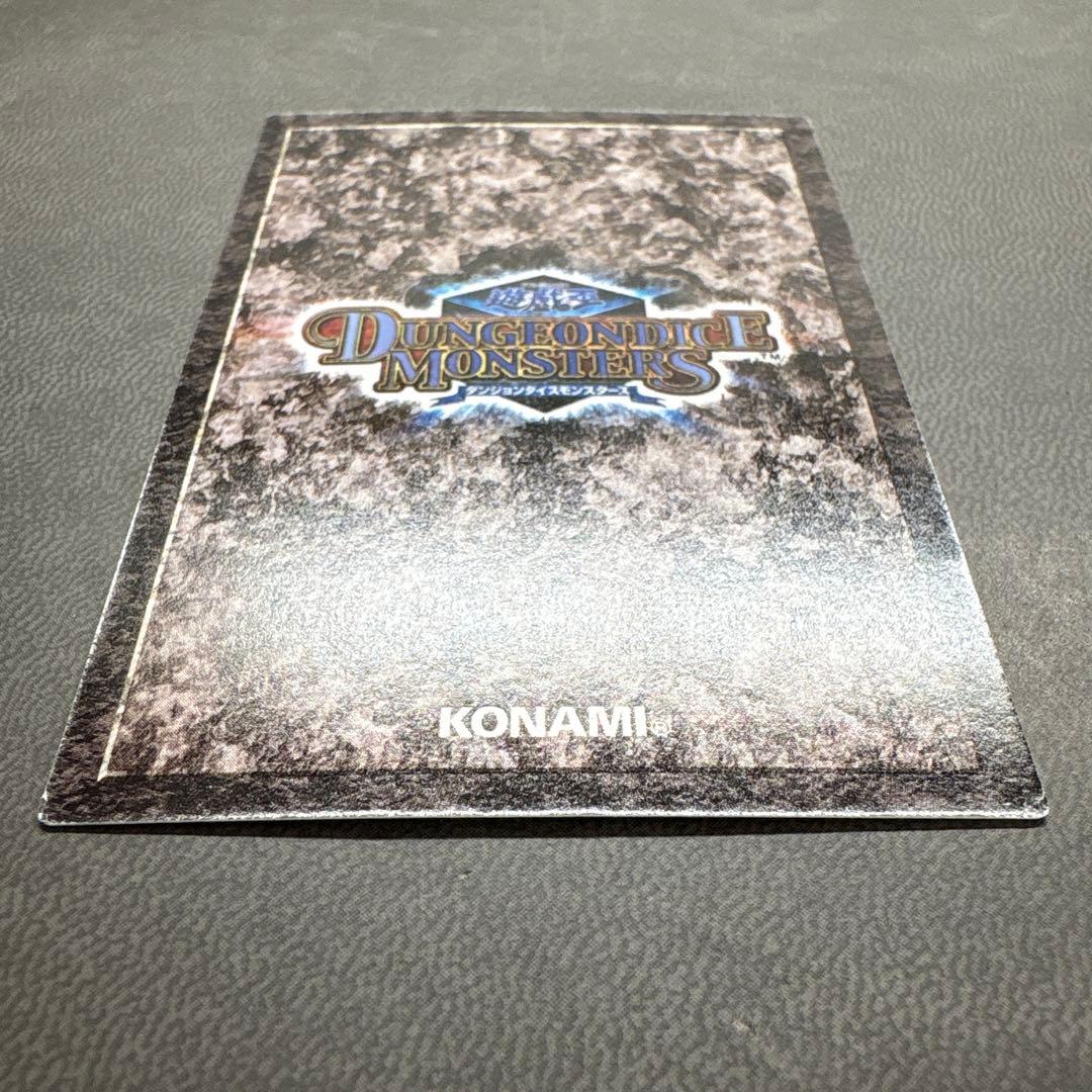 遊戯王 DDM 青眼 ブルーアイズホワイトドラゴン 準美品