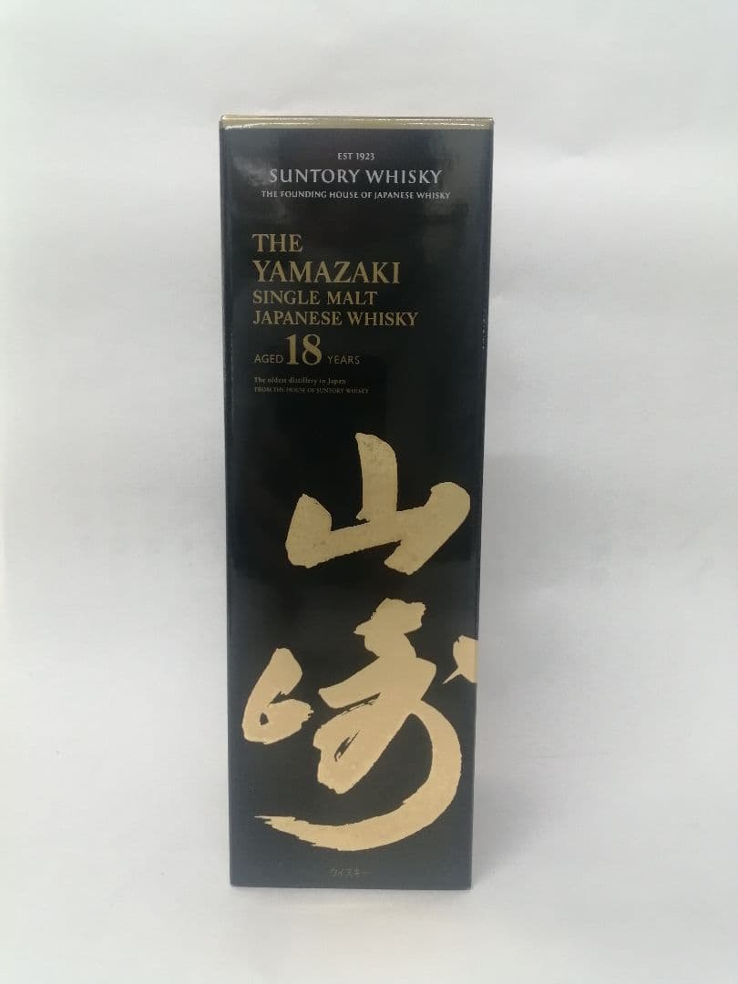 サントリー　山崎　18年　700ml