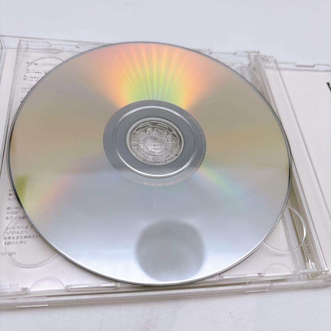 我が儘/Miss.ミスミー (初回限定盤) シシド・カフカ ランダムジャケット