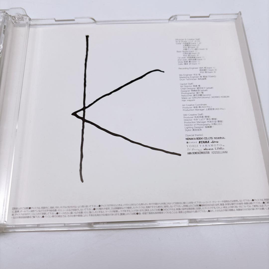 我が儘/Miss.ミスミー (初回限定盤) シシド・カフカ ランダムジャケット