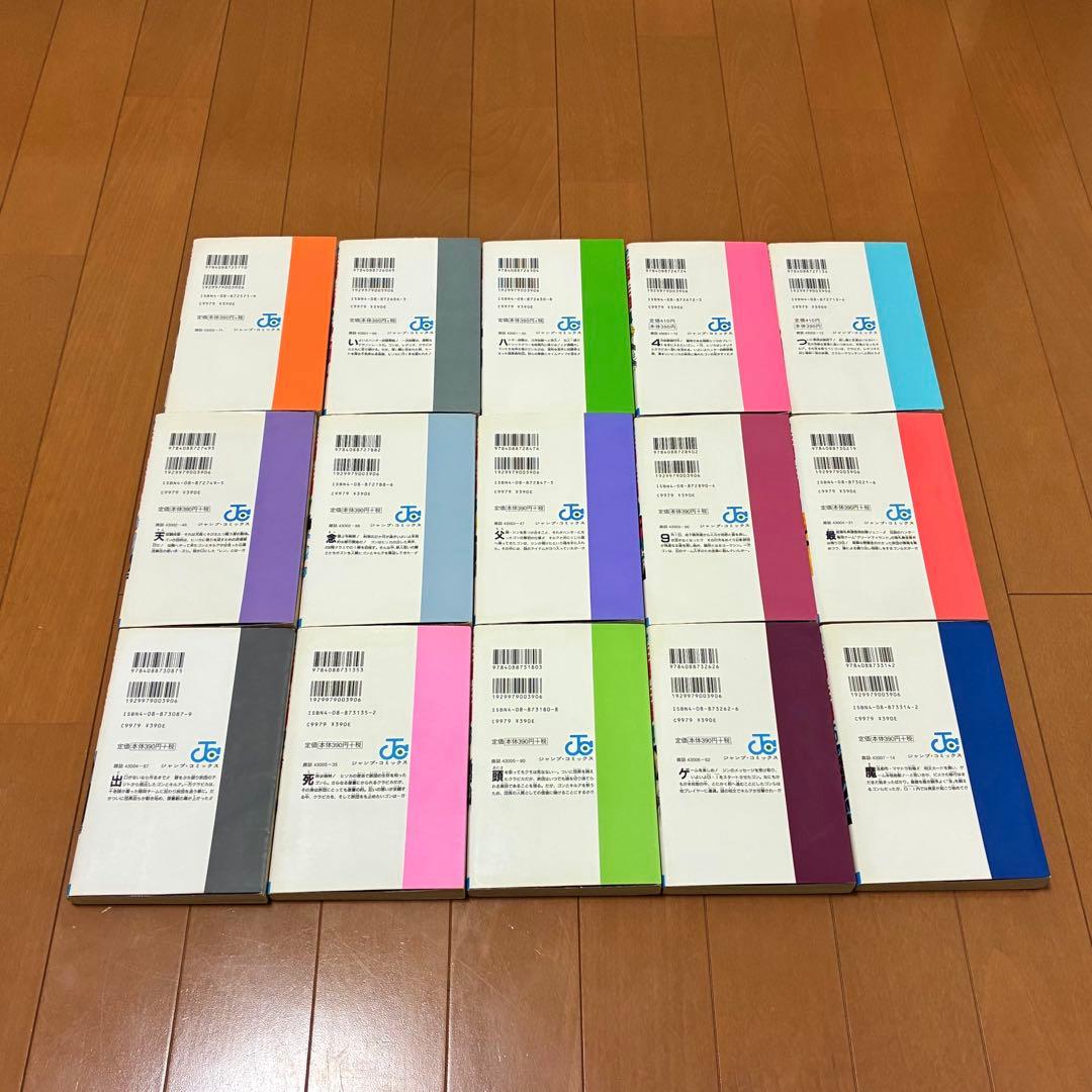 ハンターハンター全巻セット(1~38巻) 0巻付