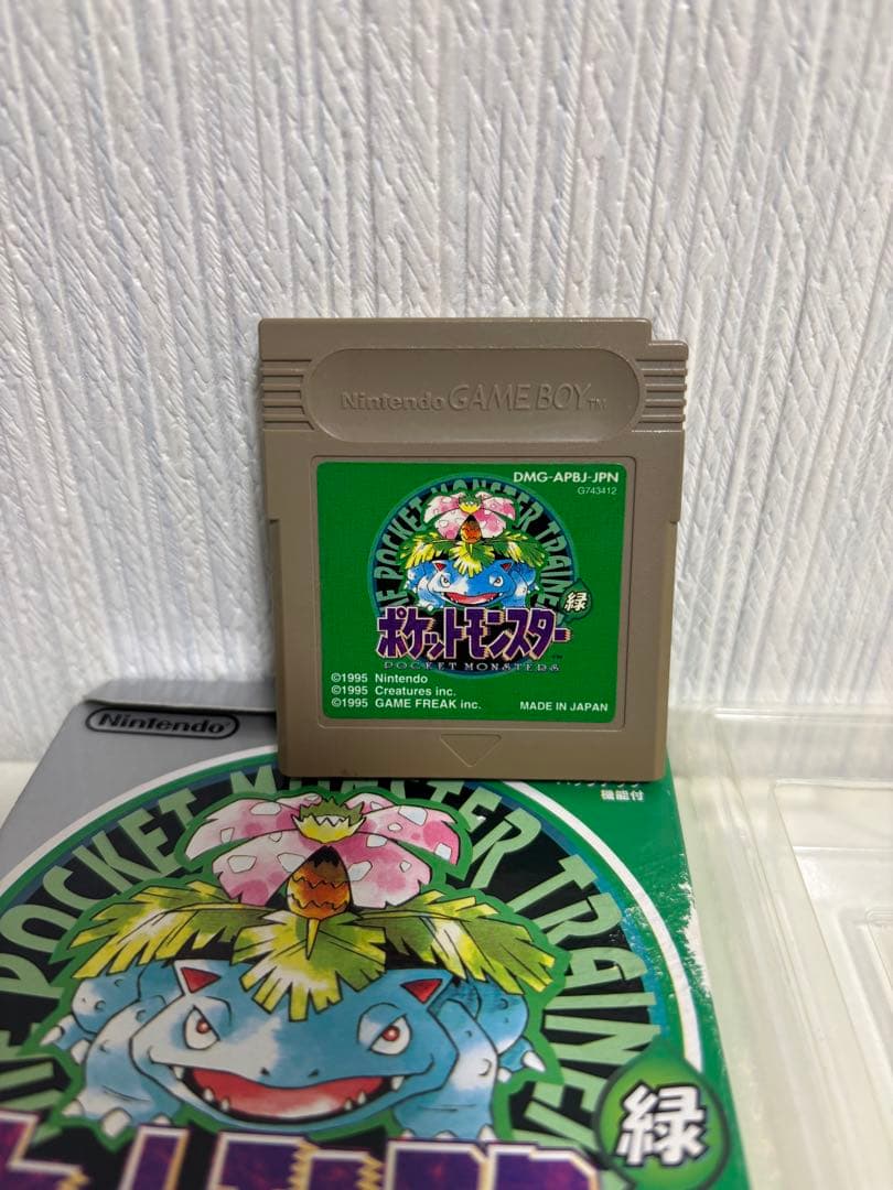 ポケモン緑　赤　ポケットモンスター緑　赤　ゲームボーイ　箱あり