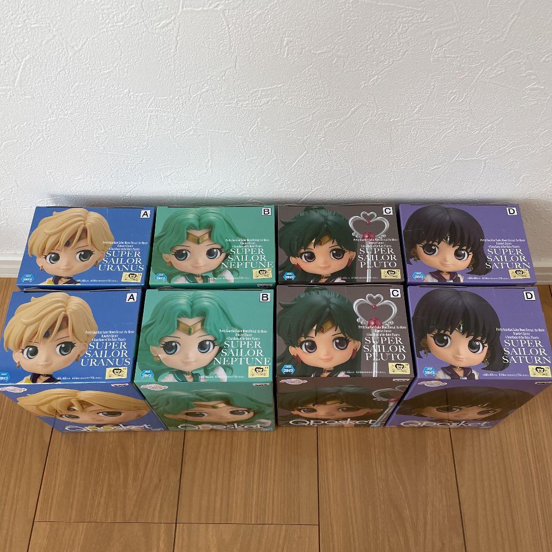 セーラームーン Qposket フィギュア　ウラヌス　ネプチューン　プルート