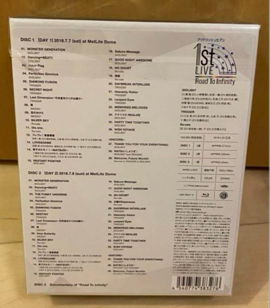 アイナナ ライブ Blu-ray BOX 完全生産限定盤セット