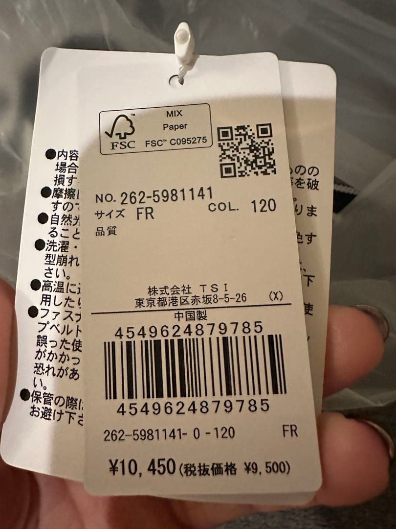 JACKBUNNY ロゴ入りトートバッグ ネイビー