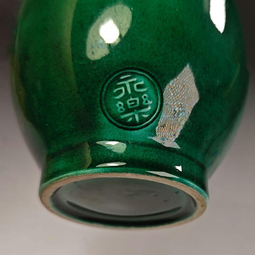 ウ241 花瓶『永楽善五郎造』『交趾鶴首　花入　共箱』茶道具　花器