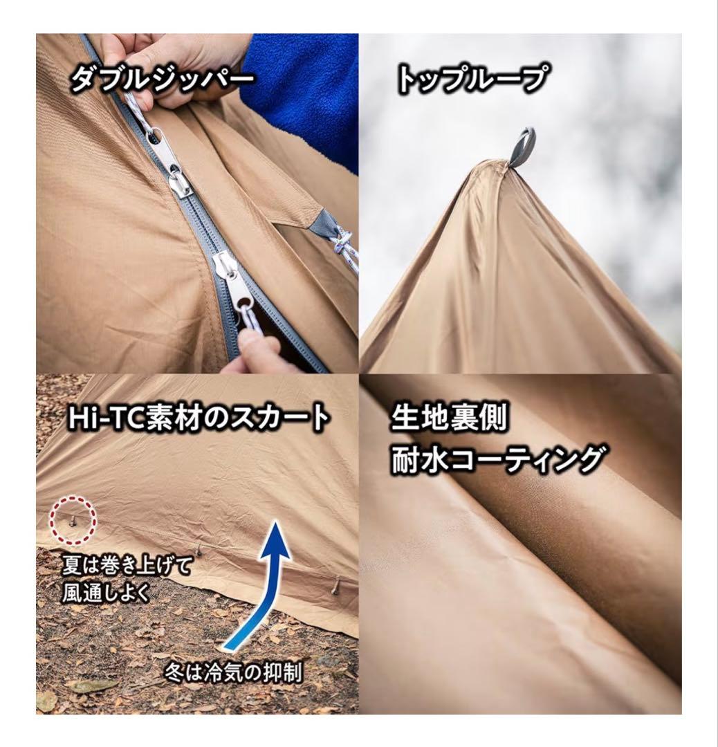 新品未使用！TENT FACTORY RG ワンポールテント 4600mm