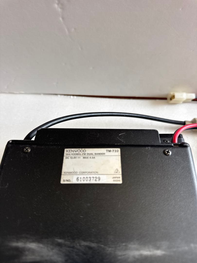 ケンウッドアマチュア無線機