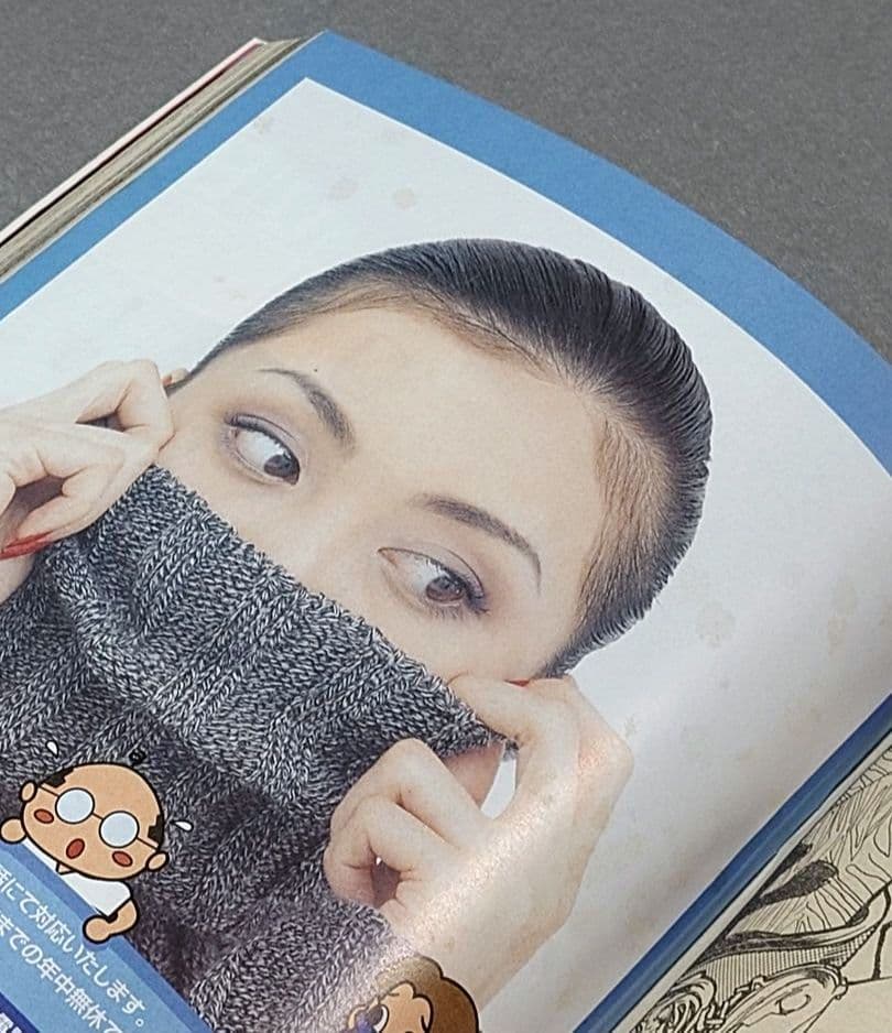 ビッグコミックスピリッツ2004年3号/花沢健吾デビュー作『ルサンチマン』新連載