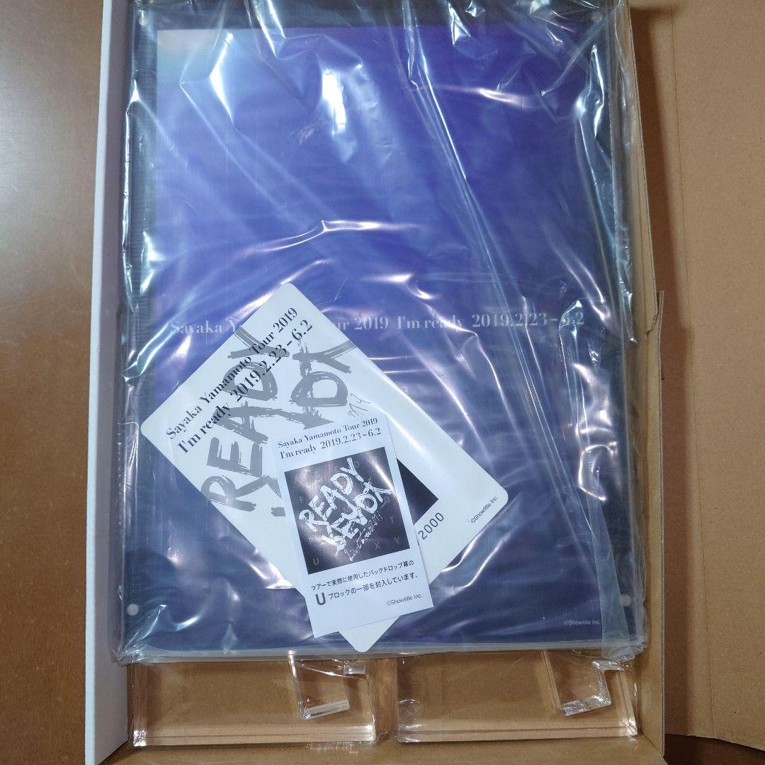 山本彩 I’m ready FC限定アクリルショーケース入りA4ポスターセット