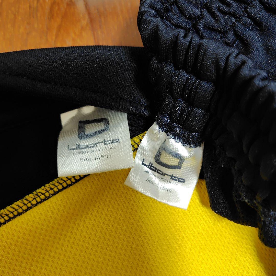Liberta ユニフォーム ジャージ上下セット 145サイズ